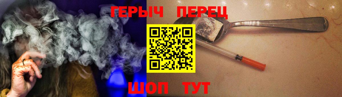 Героин афганец  Вход с VPN  Героин  Грозный 