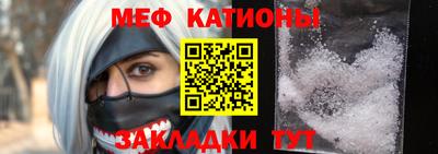 стаф Ачхой-Мартан