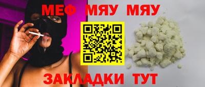 стаф Ачхой-Мартан