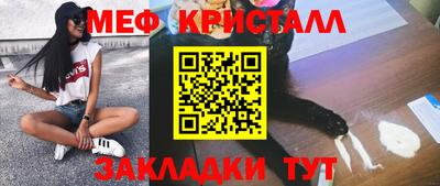 стаф Ачхой-Мартан