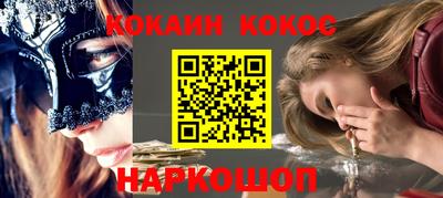 стаф Ачхой-Мартан