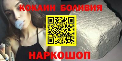 стаф Ачхой-Мартан