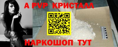 стаф Ачхой-Мартан