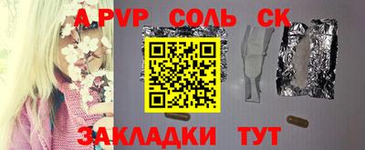 винт Аша
