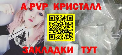 винт Аша