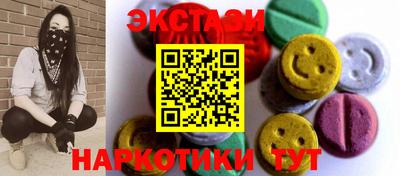 стаф Ачхой-Мартан
