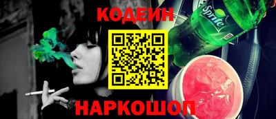 винт Аша