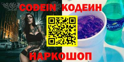 стаф Ачхой-Мартан