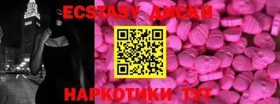 стаф Ачхой-Мартан