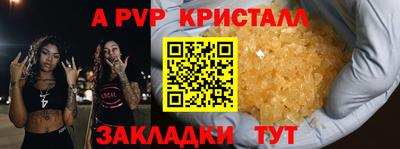 винт Аша