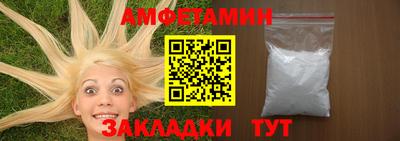стаф Ачхой-Мартан