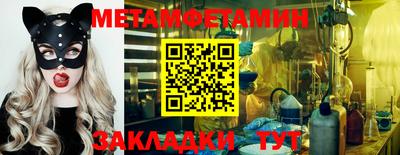 стаф Ачхой-Мартан