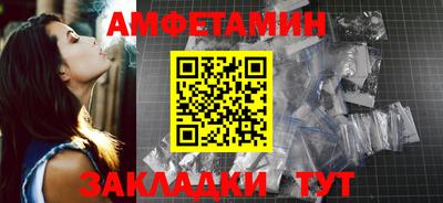 винт Аша