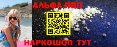 стаф Ачхой-Мартан