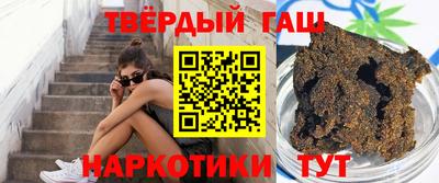 стаф Ачхой-Мартан