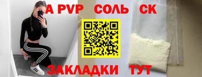 стаф Ачхой-Мартан