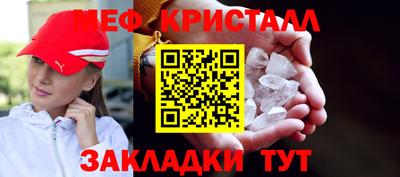 стаф Ачхой-Мартан