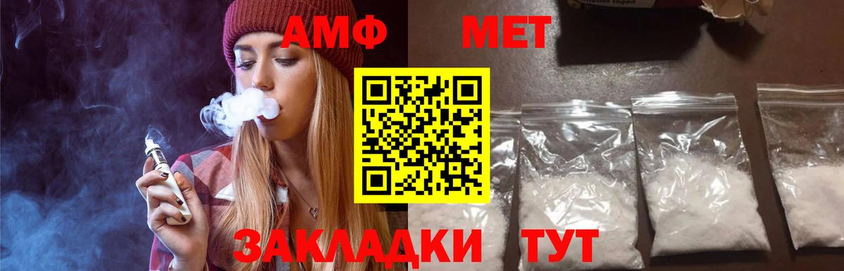 Первитин винт Грозный
