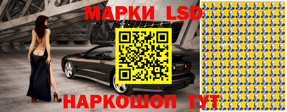 Марки NBOMe 1,8мг Грозный
