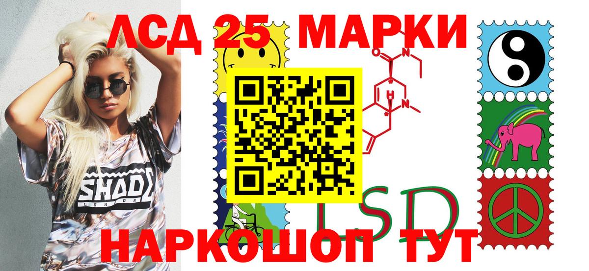 Наркотические марки 1,5мг  Вход с VPN  Марки N-bome  Грозный 