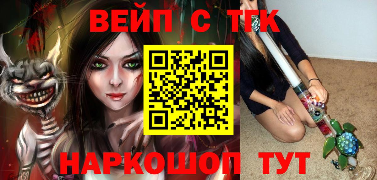 Дистиллят ТГК жижа Грозный