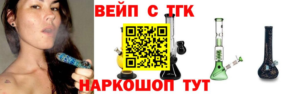 ТГК концентрат  как найти наркотики  Грозный  Вход с VPN 