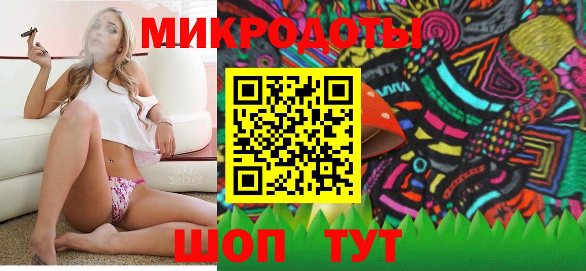 Грозный  Псилоцибиновые грибы MAGIC MUSHROOMS  Вход с VPN  Псилоцибиновые грибы мухоморы 