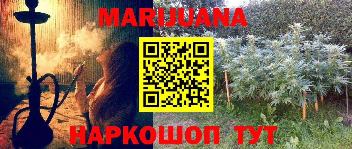 Бошки марихуана тримм Грозный