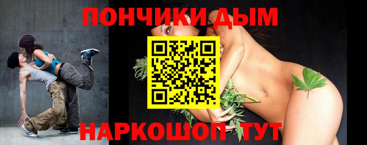 Канабис Ganja  Бошки марихуана план  Грозный  МАРИХУАНА сатива  Вход с VPN  Каннабис SATIVA & INDICA 